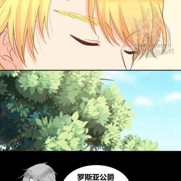 第57话39