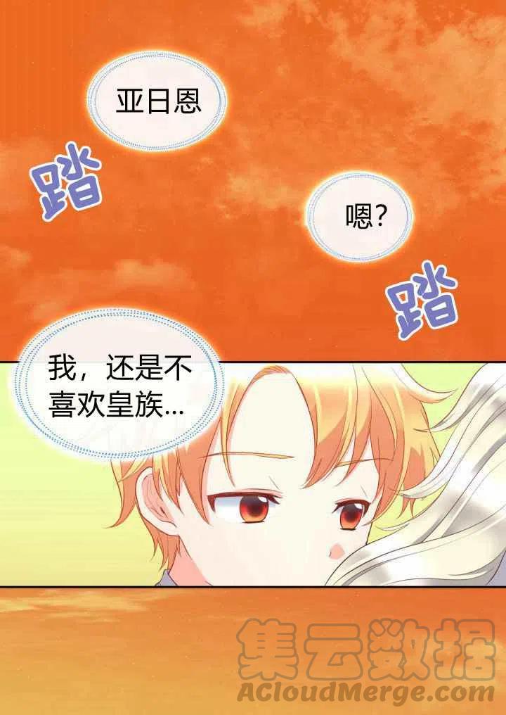 第16话45