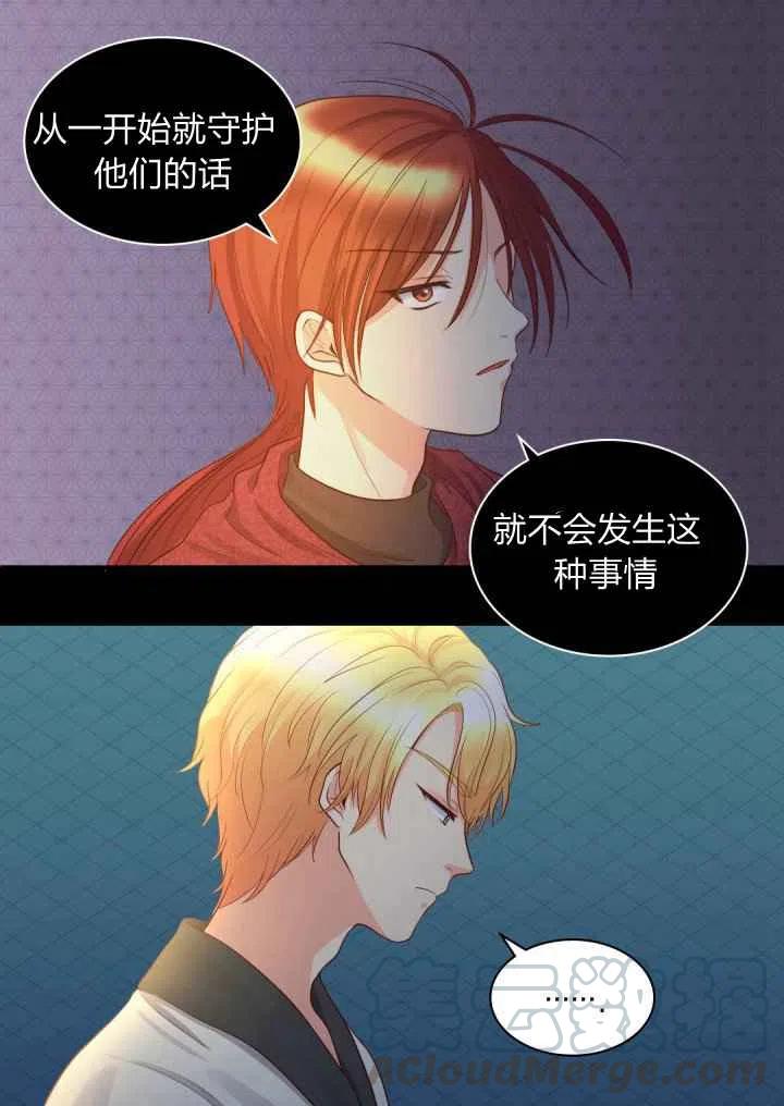 第19话39