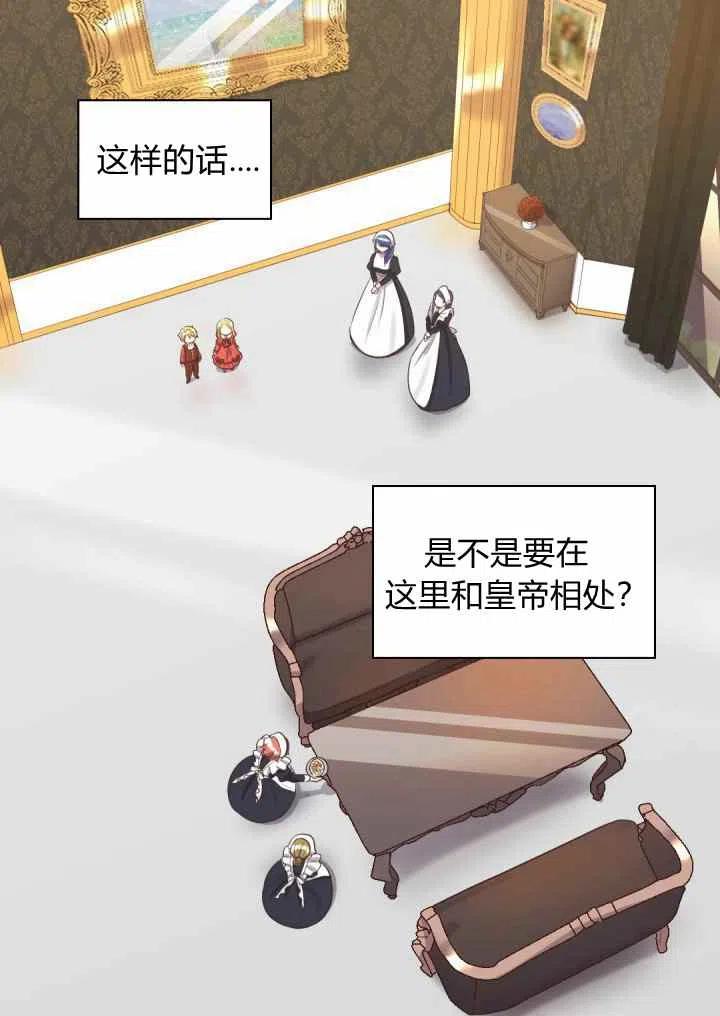 第18话11