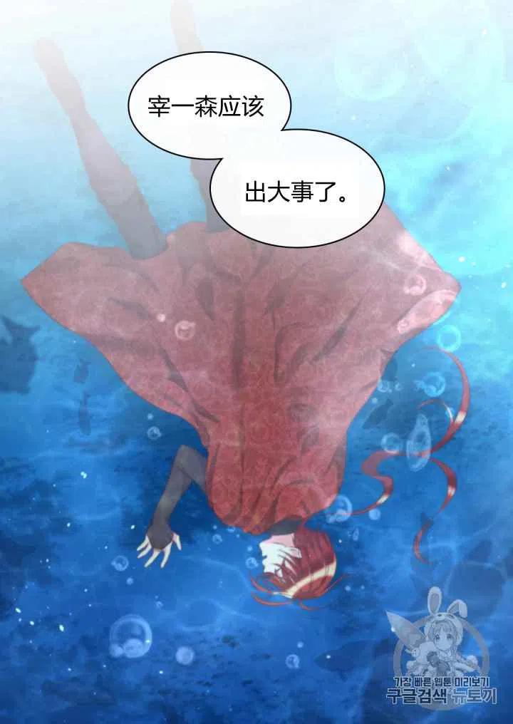 第32话62