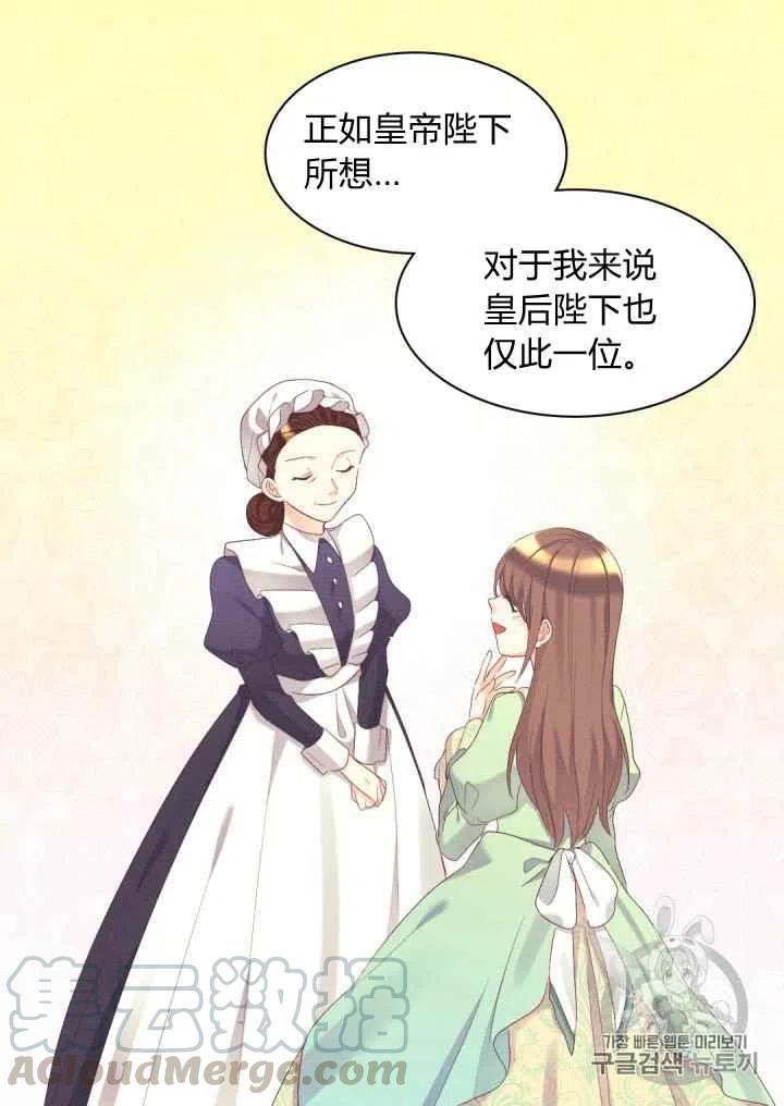 第40话45