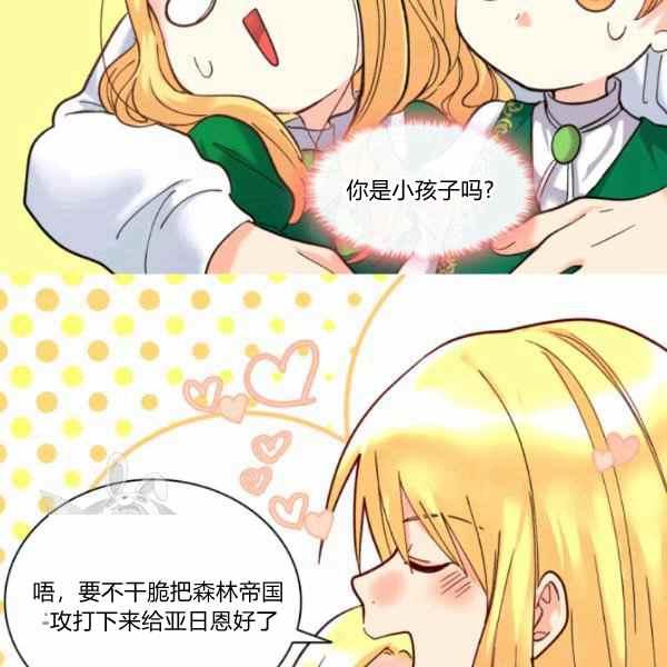 第66话6738