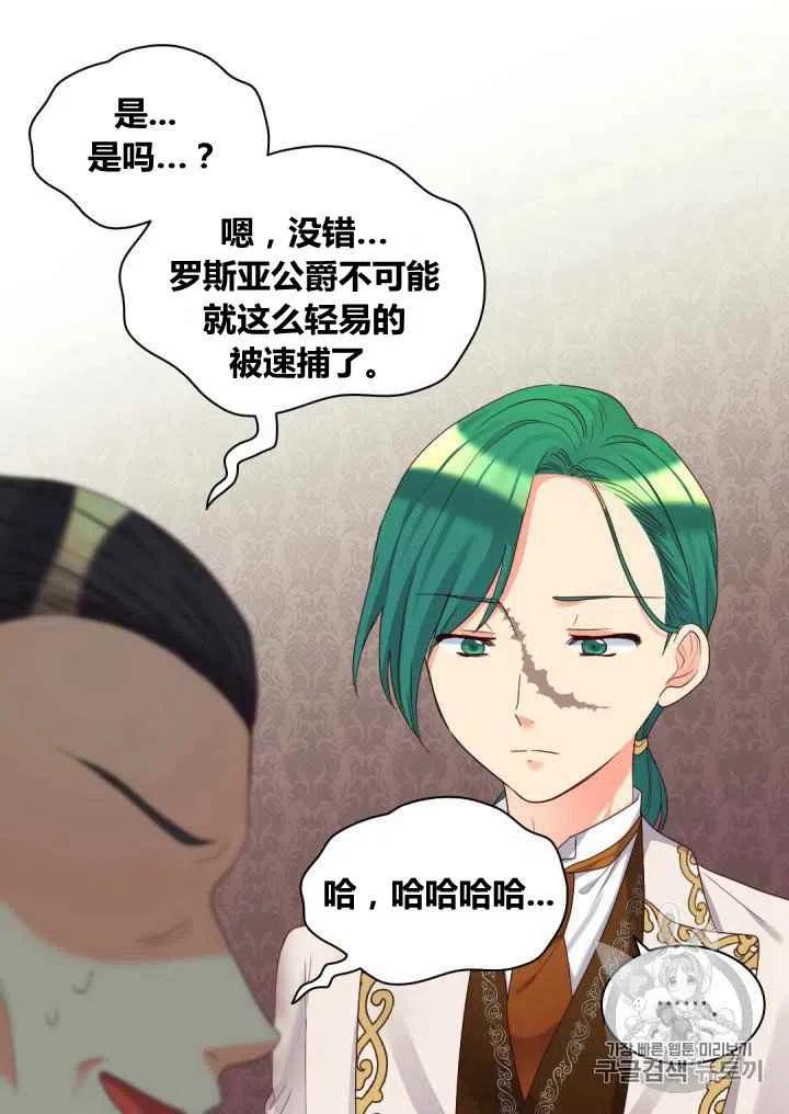 第42话59
