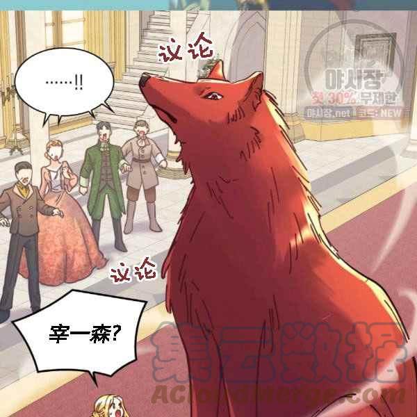 第68话61