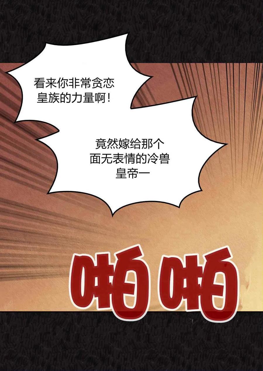 第45话20
