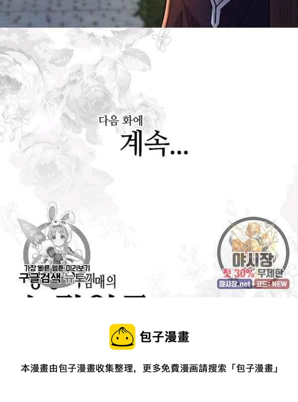 第68话98