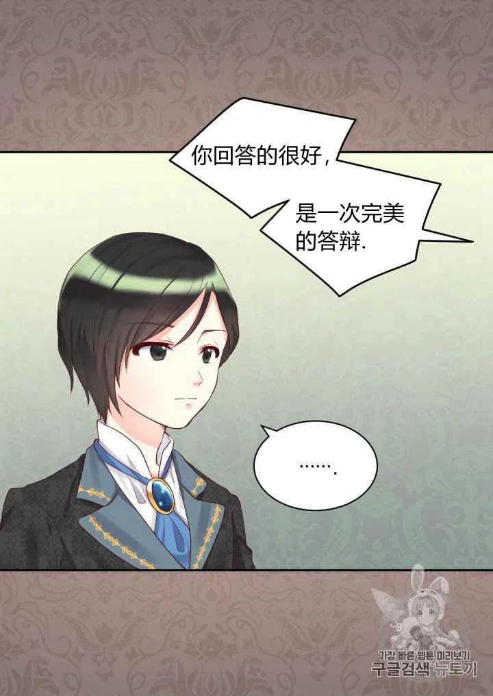 第31话60