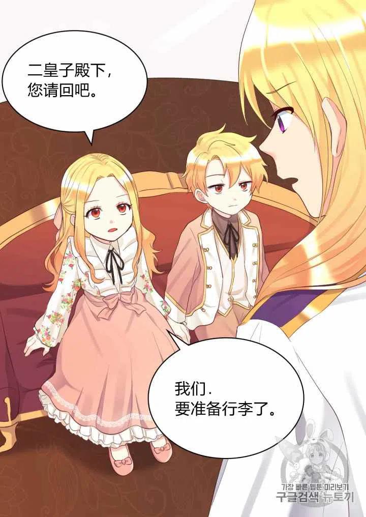 第34话50