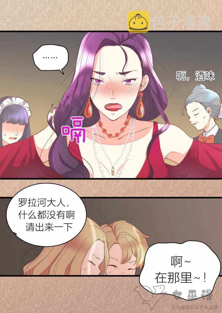 第1话28