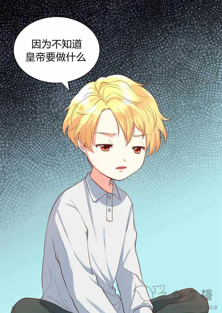 第4话8