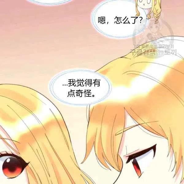 第58话84