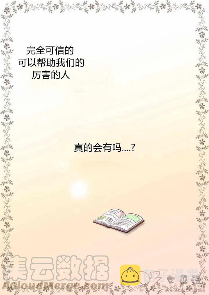 第13话55
