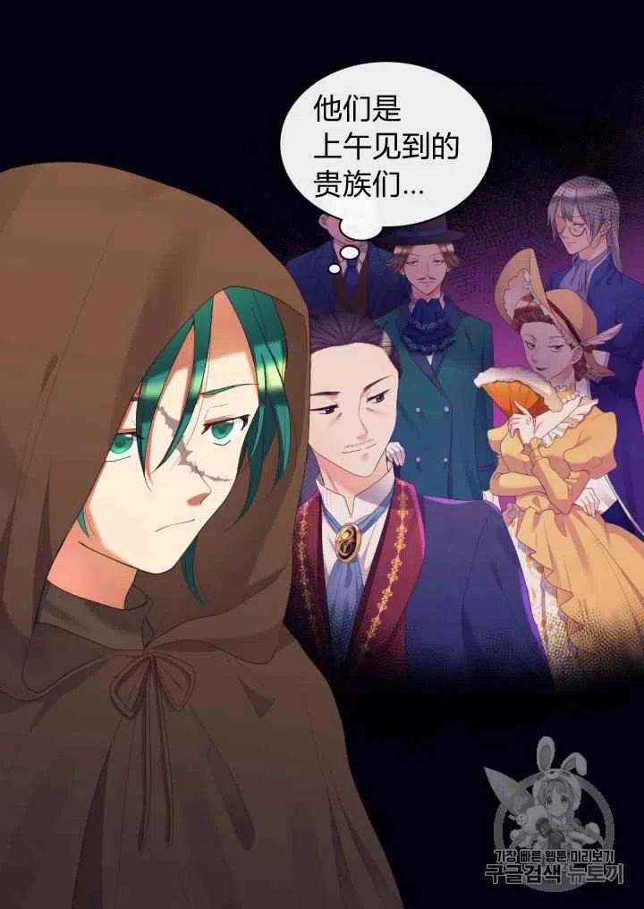 第40话8
