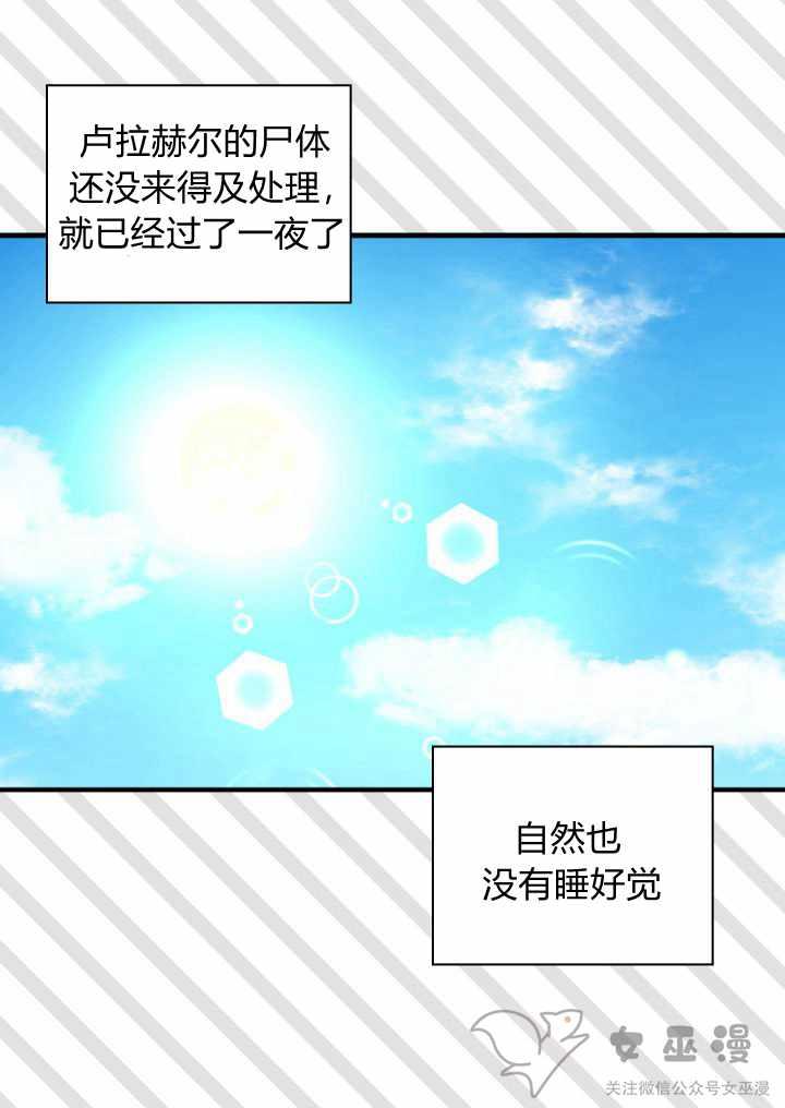 第3话2