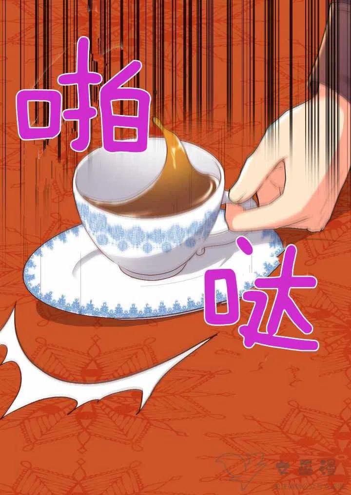 第6话8
