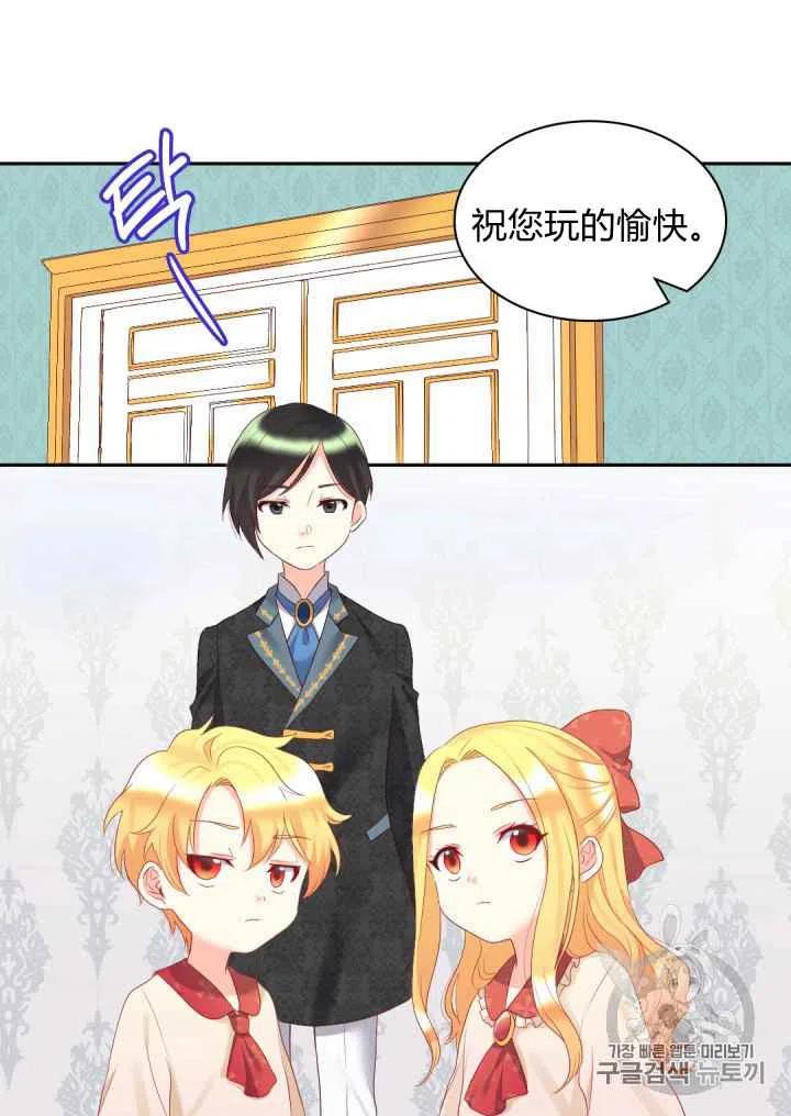 第28话29