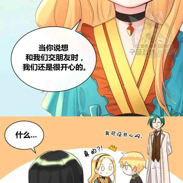 第57话93