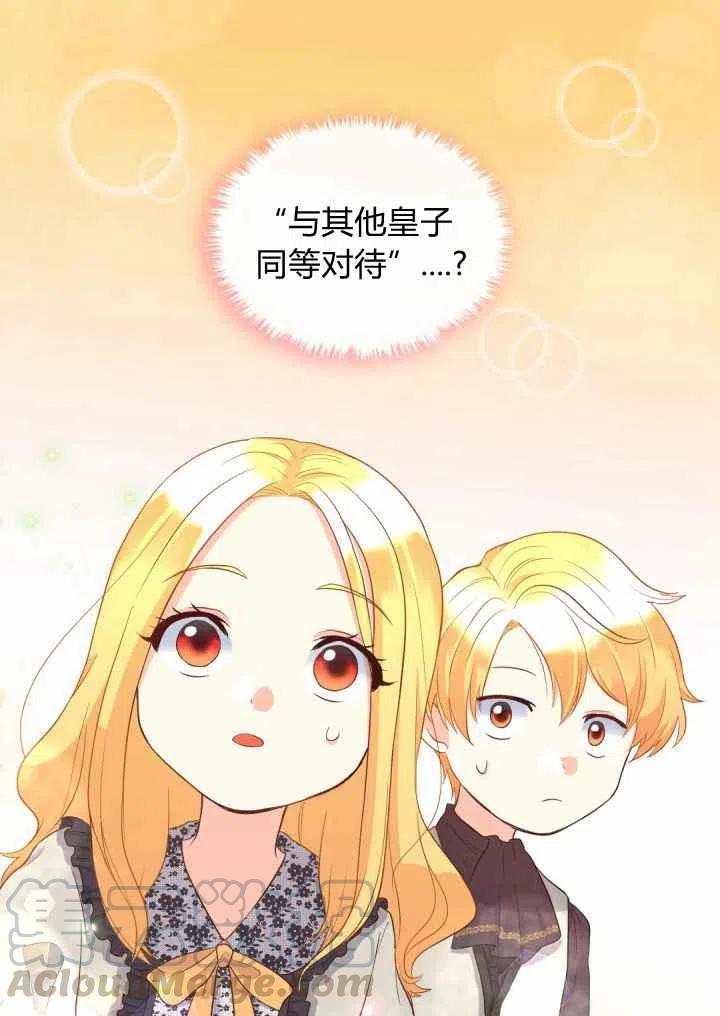 第14话21