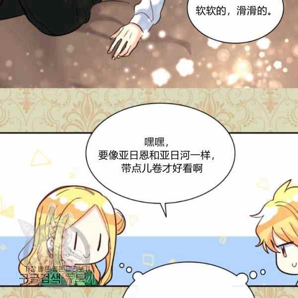 第66话6731