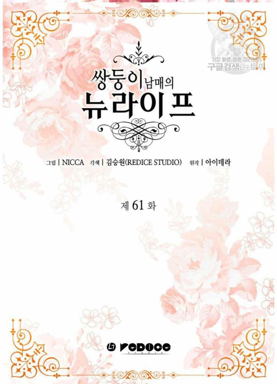 第60话1