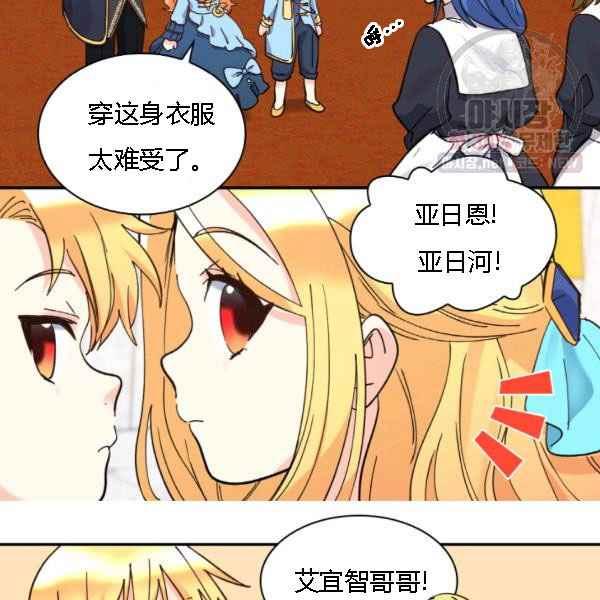 第68话83