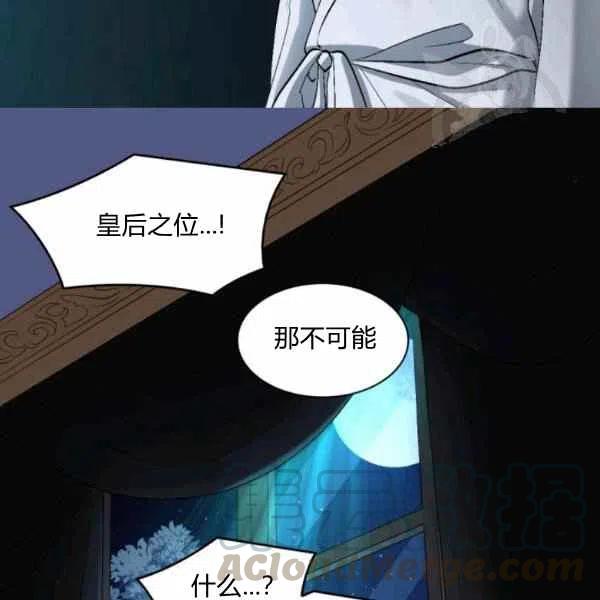 第56话24