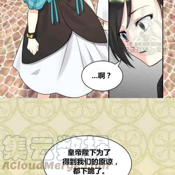 第57话76