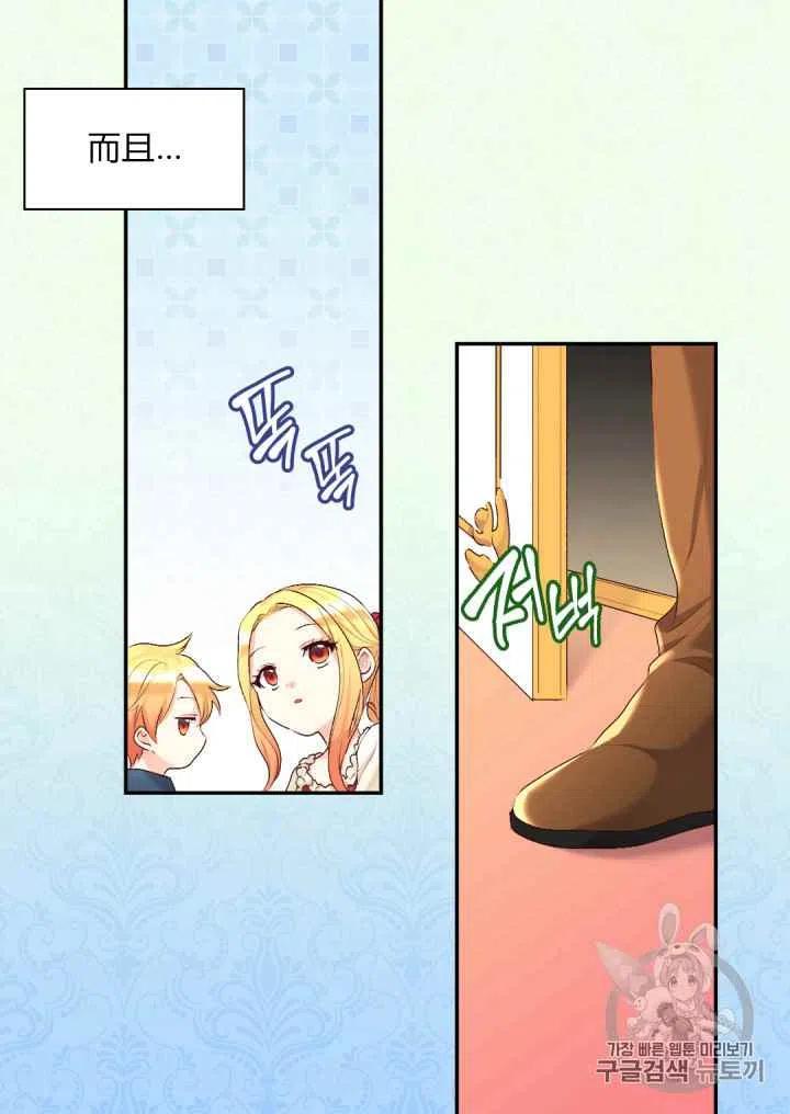 第38话17