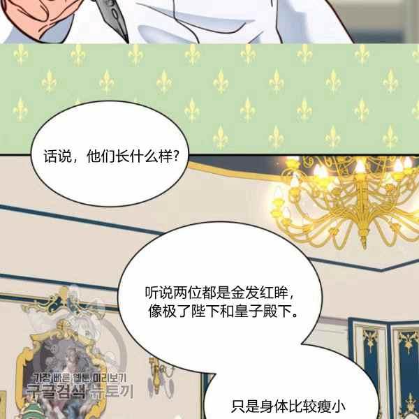 第66话677