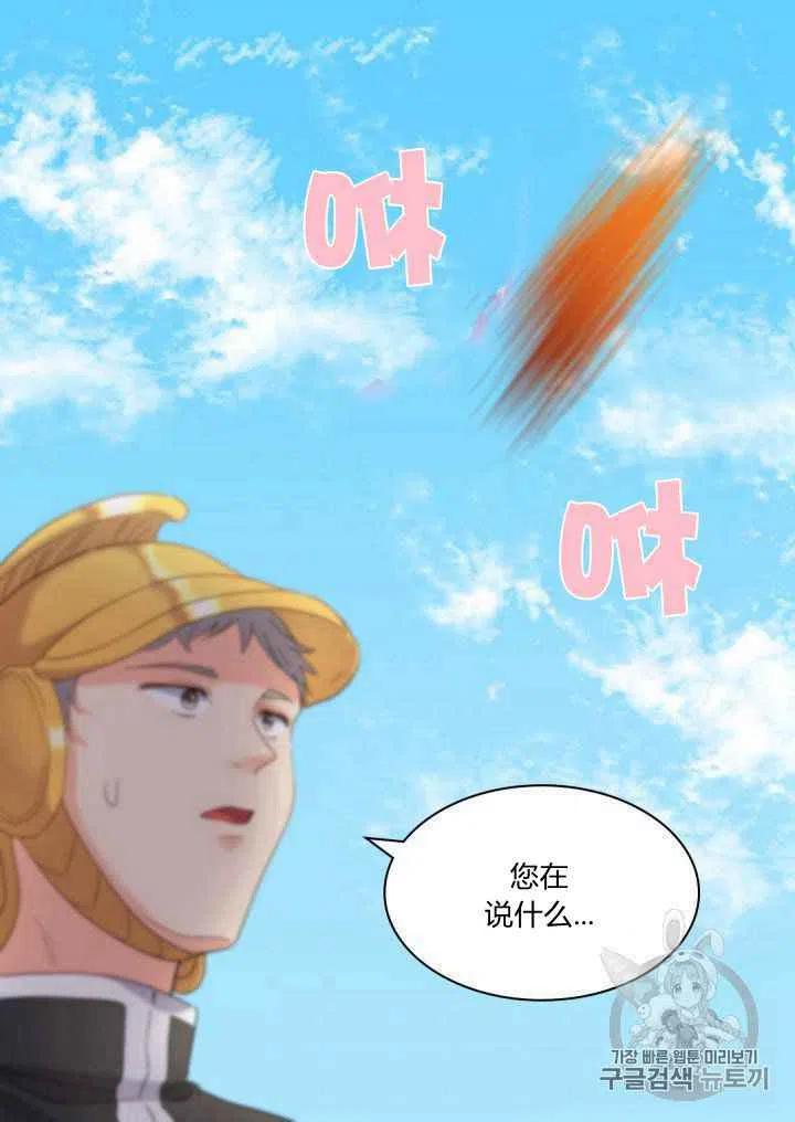 第46话60