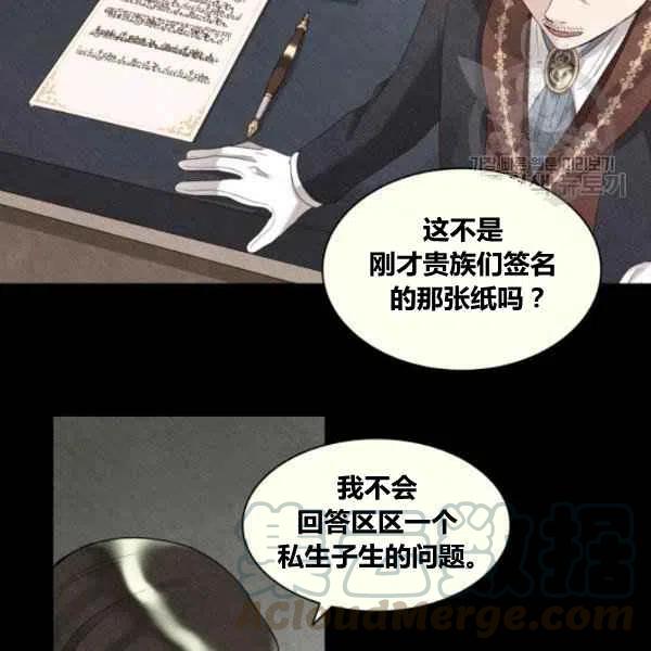 第57话56