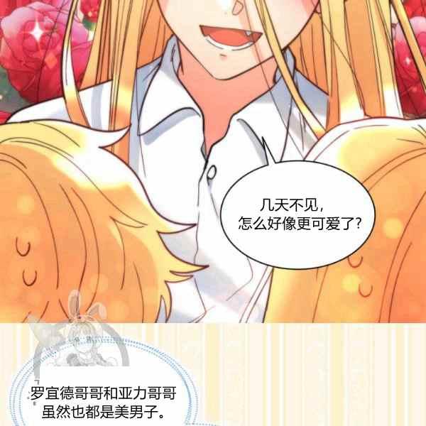 第66话6722