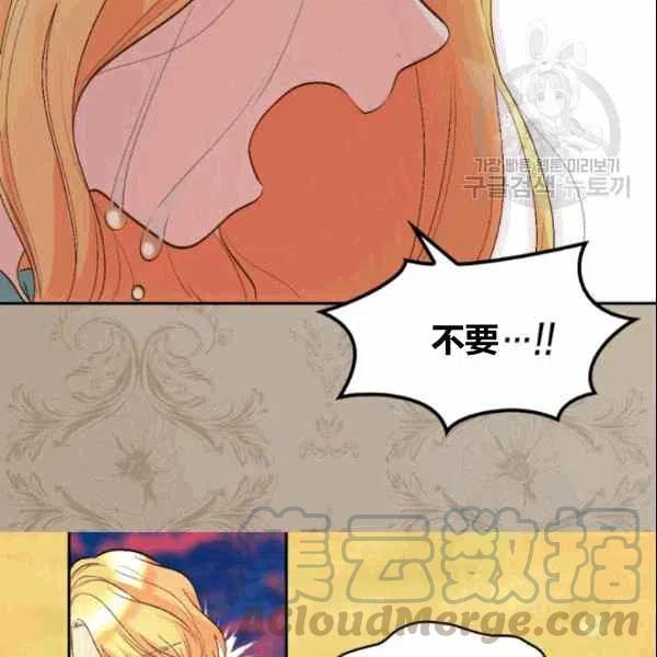 第53话9