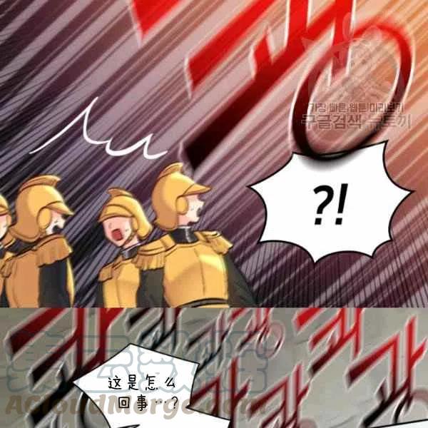 第56话73