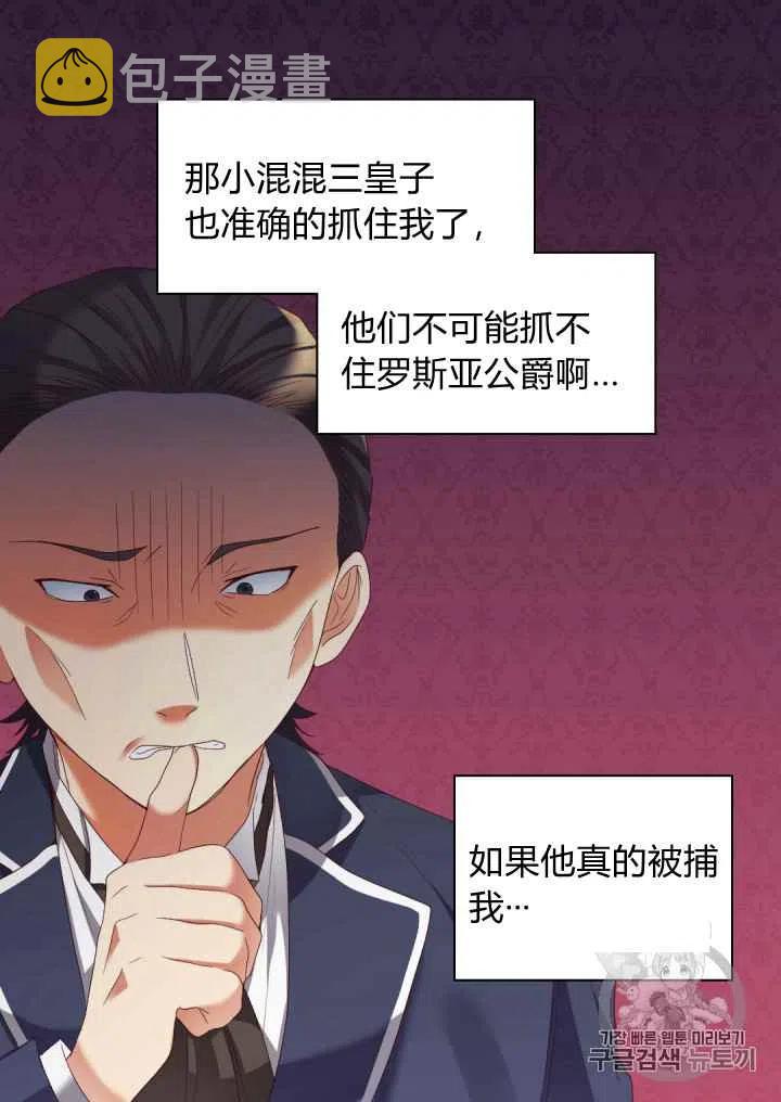 第41话22
