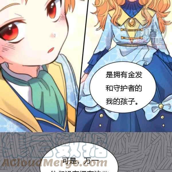 第68话42