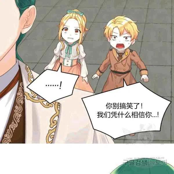 第49话23