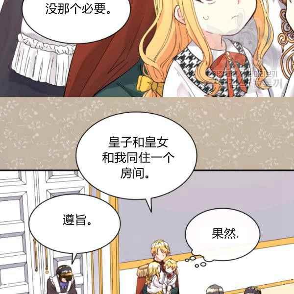 第62话62
