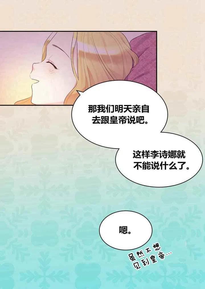 第37话7