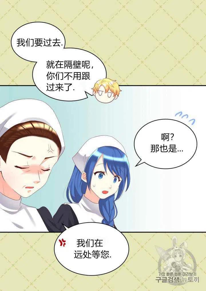 第30话4