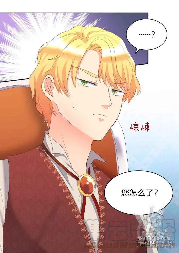 第29话45