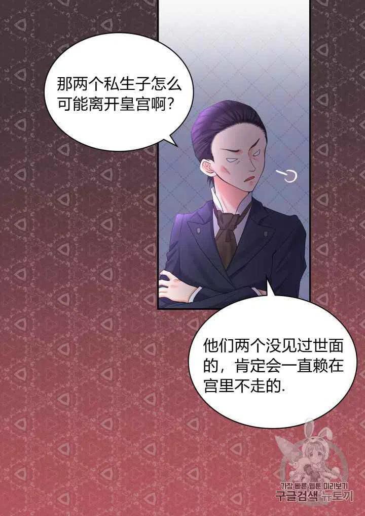 第30话47