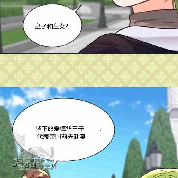 第66话6790