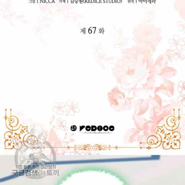第66话672