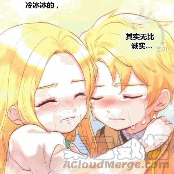 第53话24