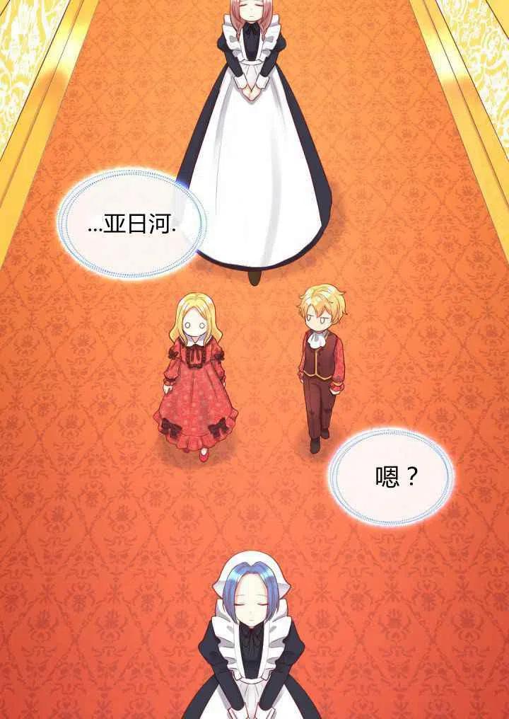 第17话11