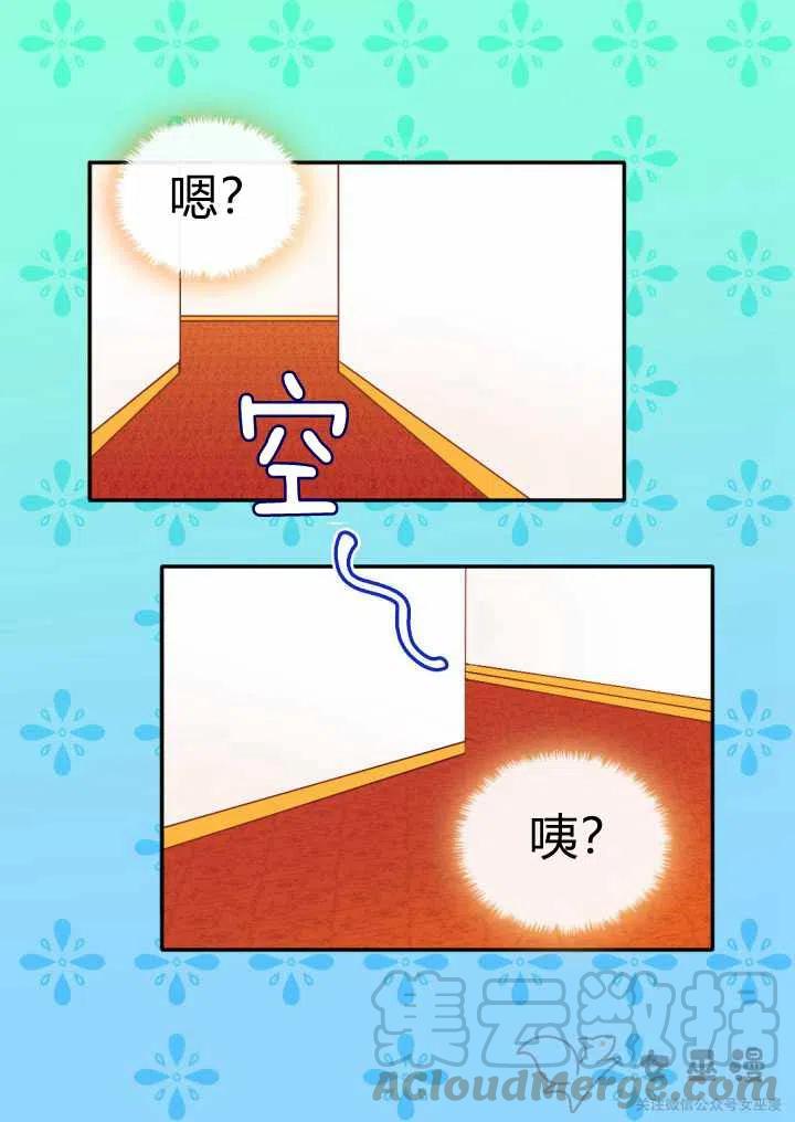 第11话6
