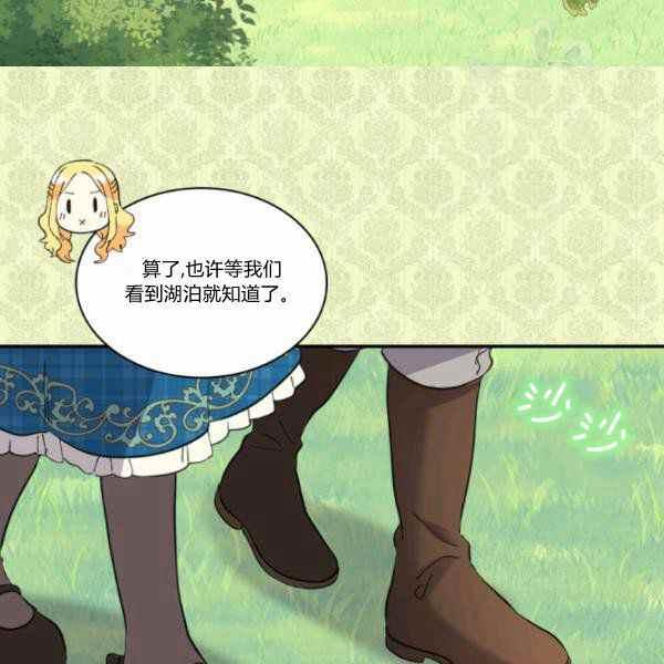 第64话44