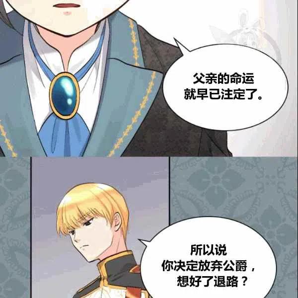 第53话75